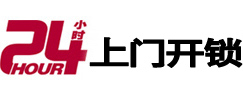 岢岚市极速锁行 - 岢岚极速开锁行